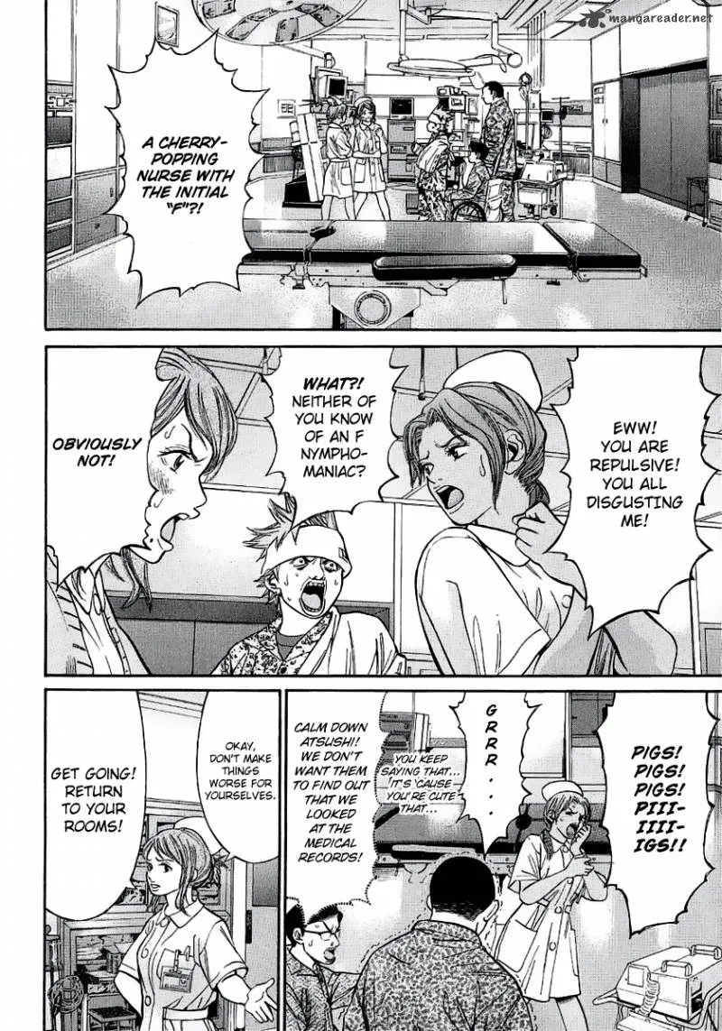 Saru Lock Chapter 45 page 4