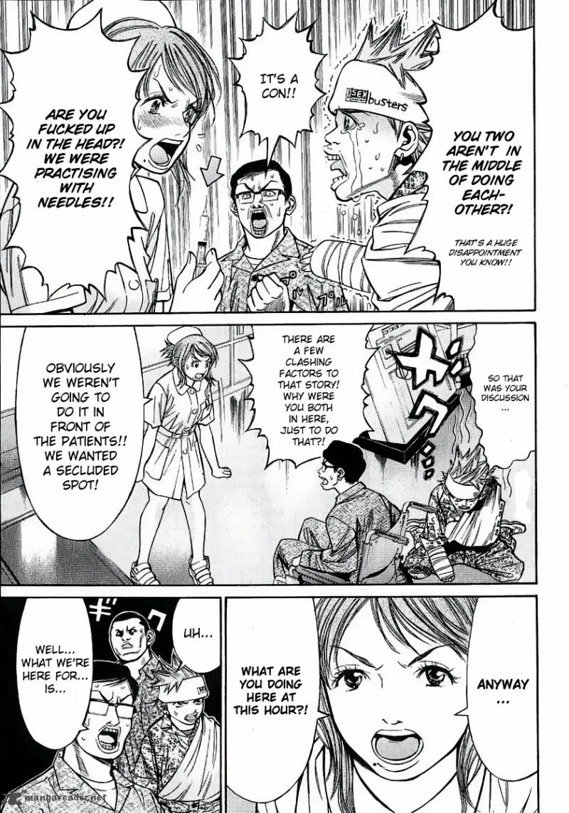 Saru Lock Chapter 45 page 3
