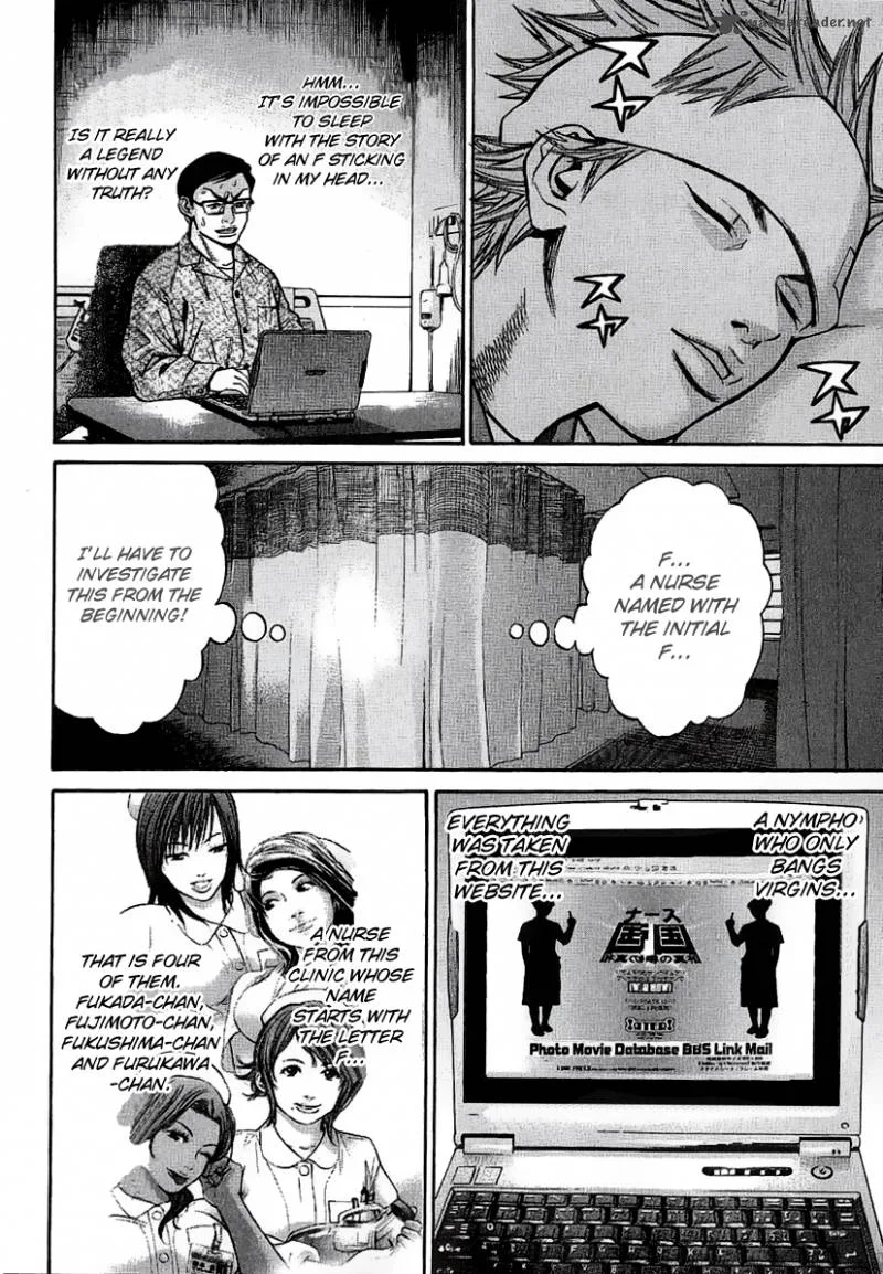Saru Lock Chapter 45 page 10