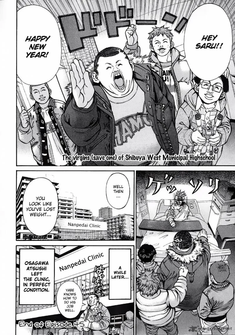 Saru Lock Chapter 45 page 18