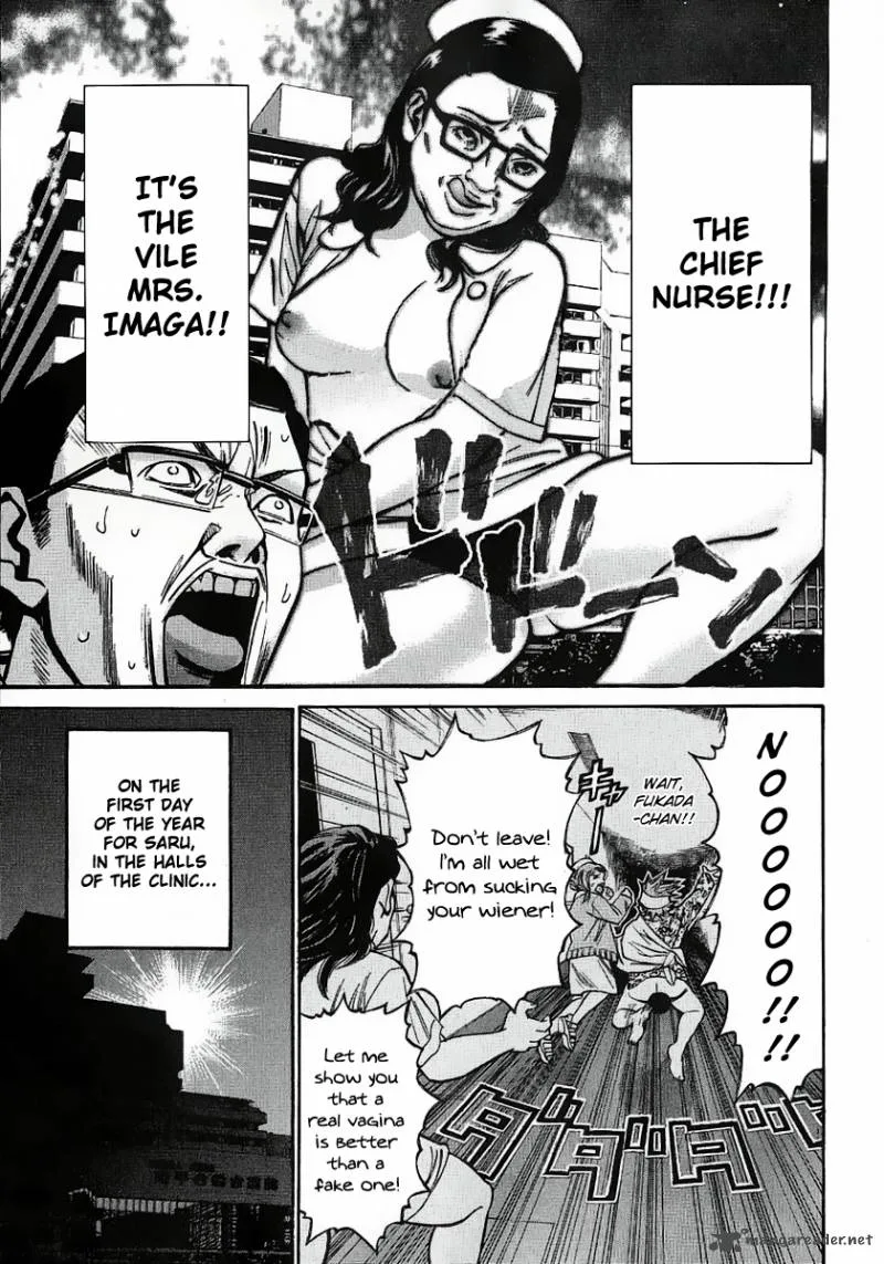 Saru Lock Chapter 45 page 17