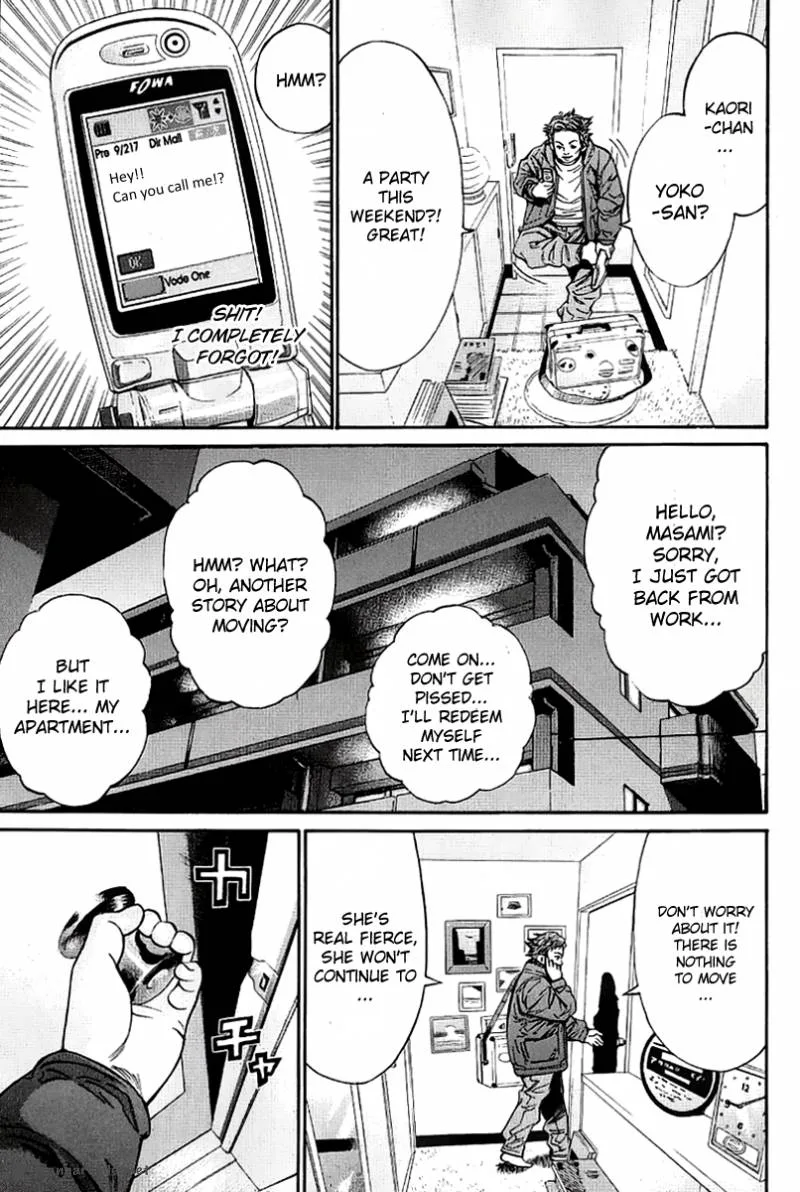 Saru Lock Chapter 46 page 5