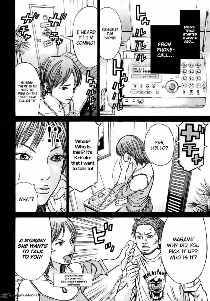 Saru Lock Chapter 46 page 13