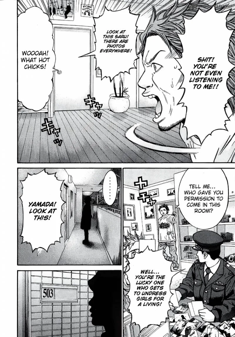 Saru Lock Chapter 46 page 15