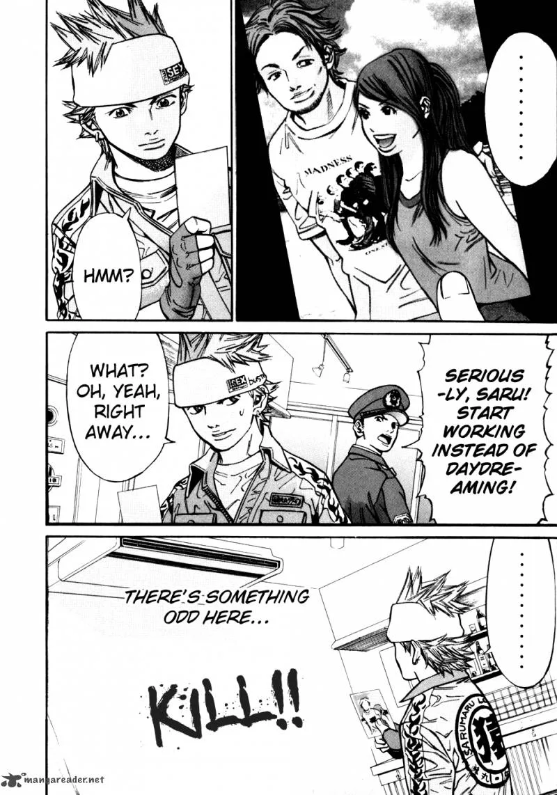 Saru Lock Chapter 47 page 4