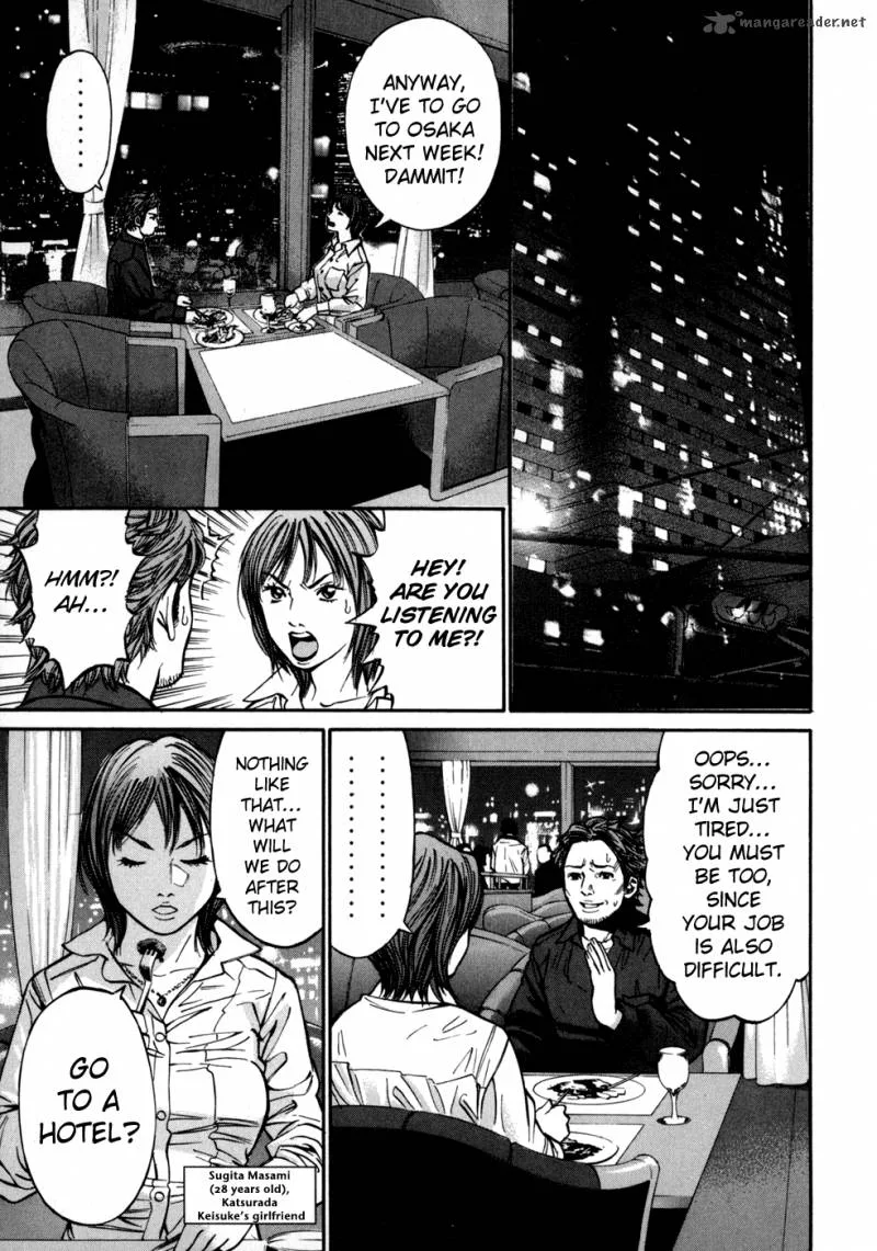 Saru Lock Chapter 47 page 13