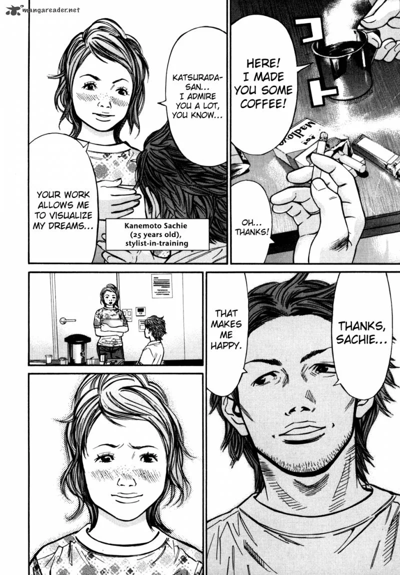 Saru Lock Chapter 47 page 12