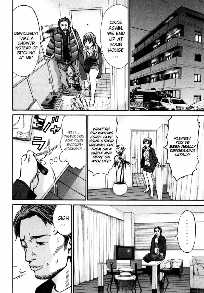 Saru Lock Chapter 47 page 14