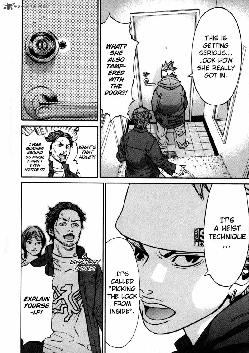 Saru Lock Chapter 48 page 8