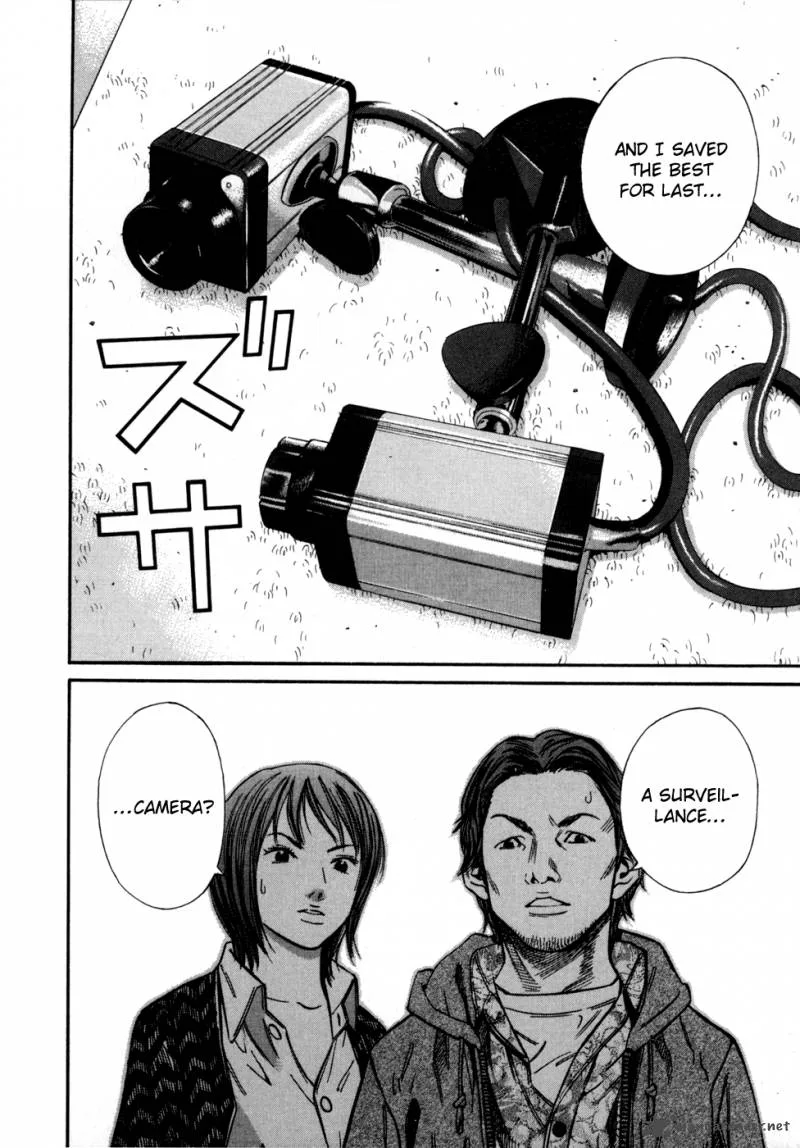 Saru Lock Chapter 49 page 4