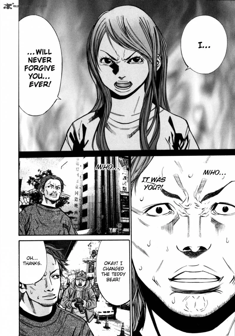 Saru Lock Chapter 49 page 14