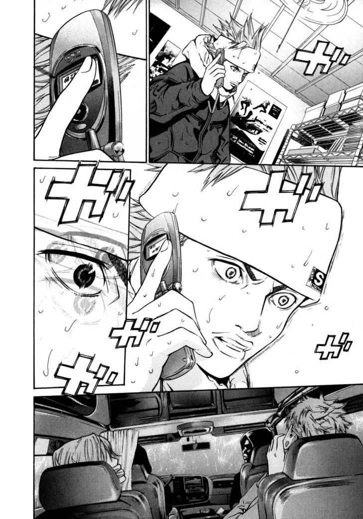 Saru Lock Chapter 5 page 2