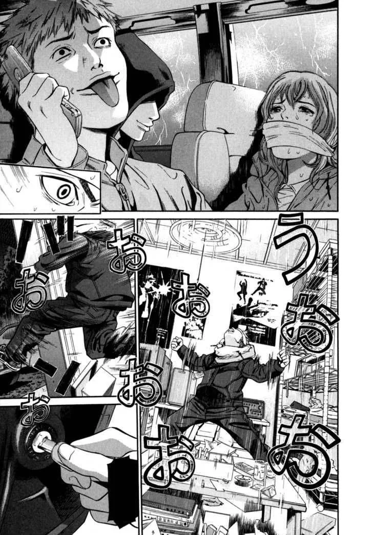 Saru Lock Chapter 5 page 3