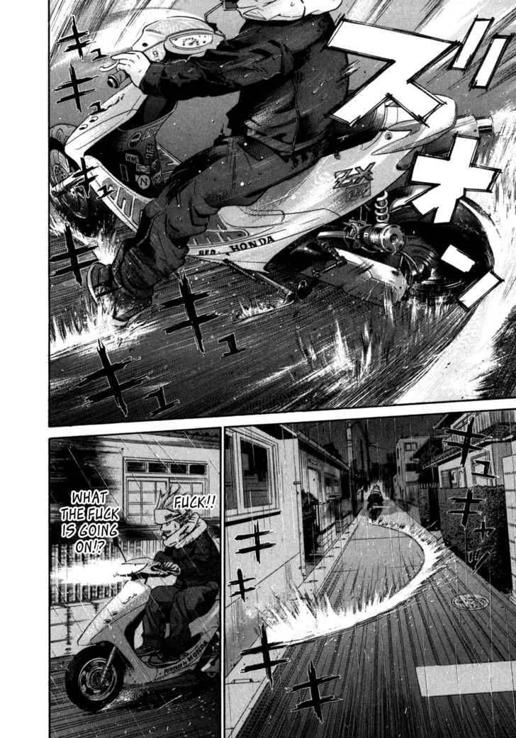 Saru Lock Chapter 5 page 4