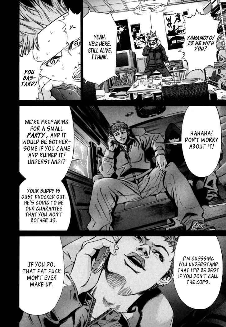 Saru Lock Chapter 5 page 6