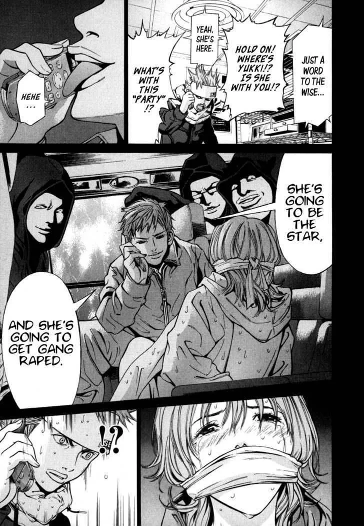Saru Lock Chapter 5 page 7