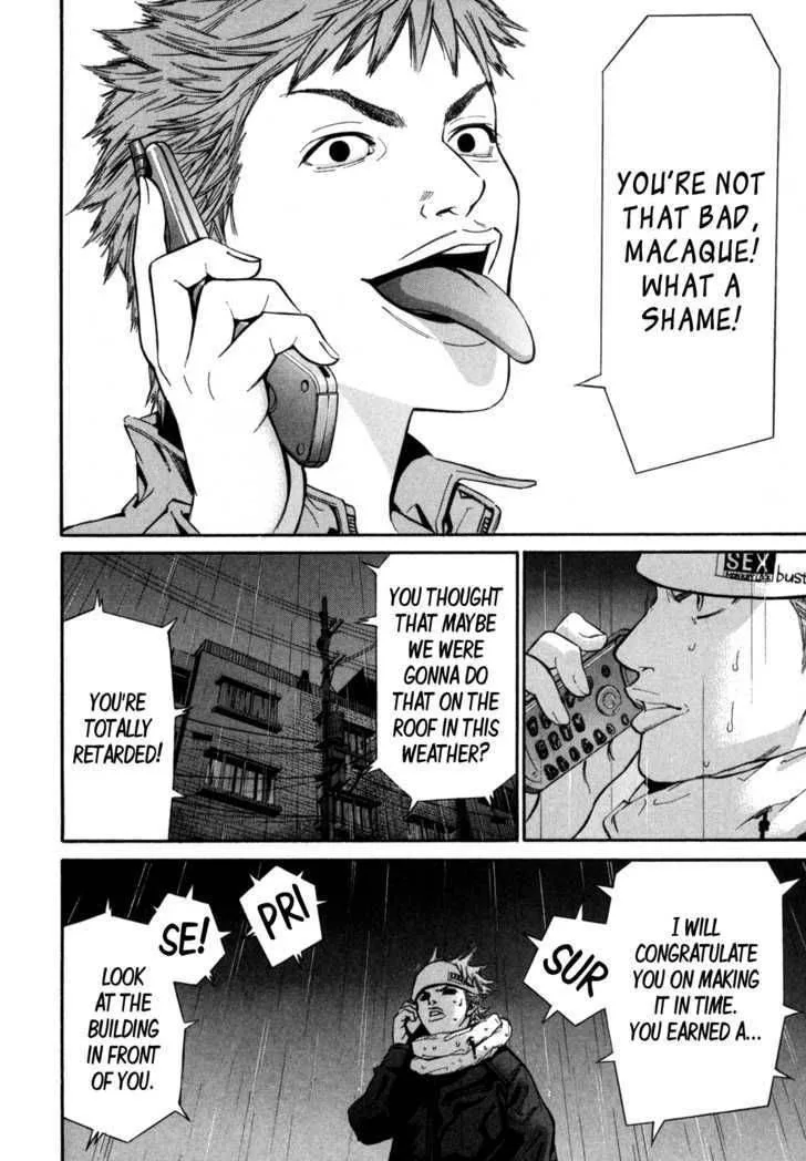 Saru Lock Chapter 5 page 21