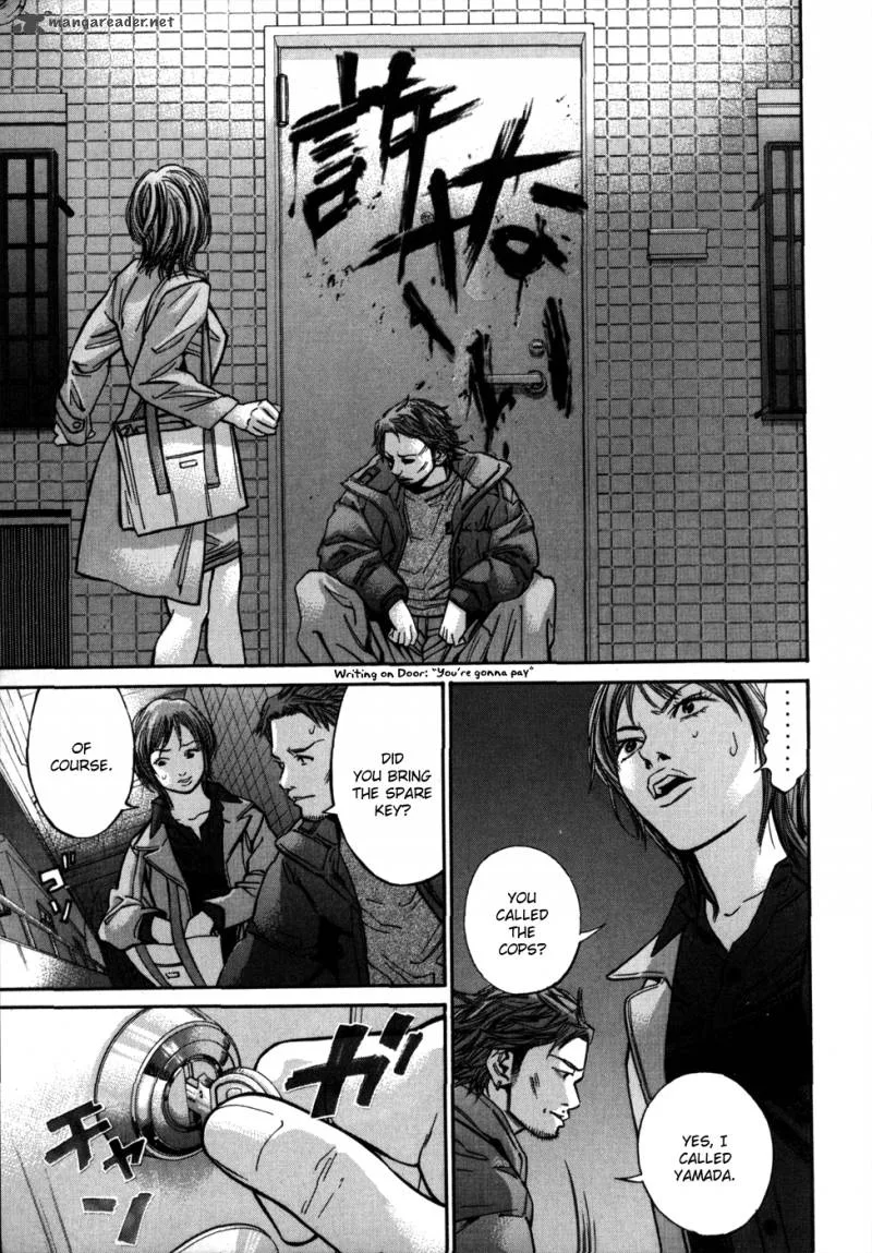 Saru Lock Chapter 50 page 4