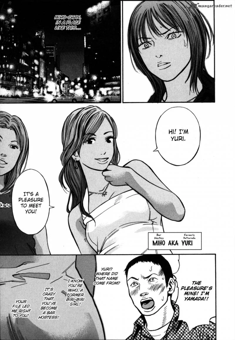 Saru Lock Chapter 50 page 14