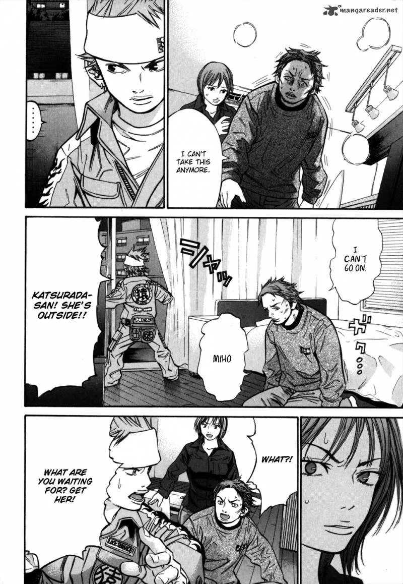 Saru Lock Chapter 50 page 11