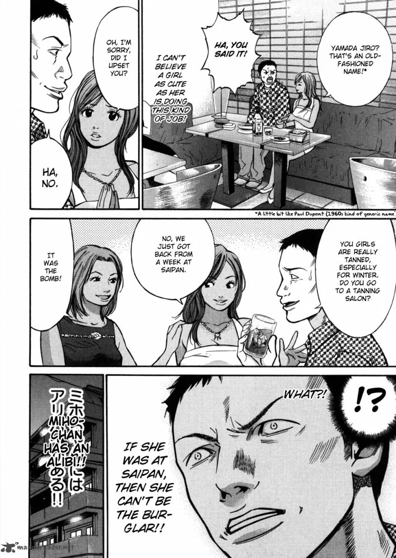 Saru Lock Chapter 50 page 15