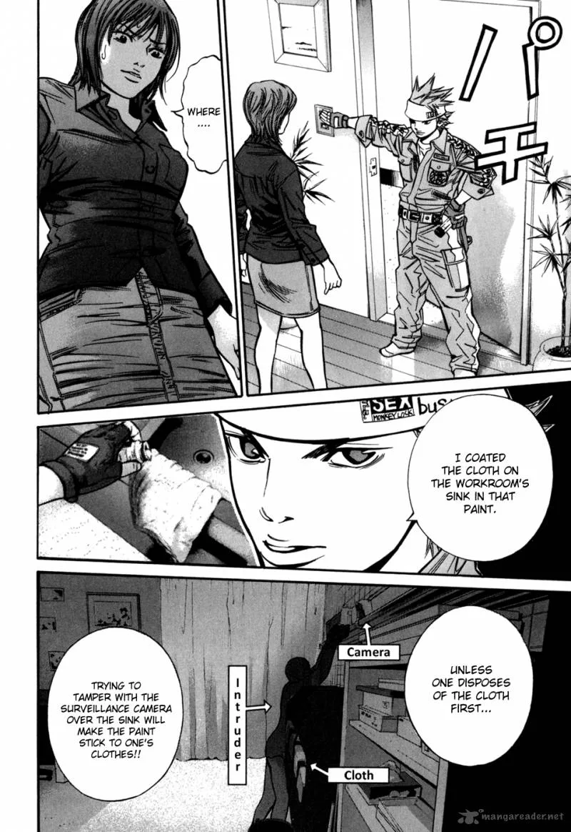 Saru Lock Chapter 51 page 3