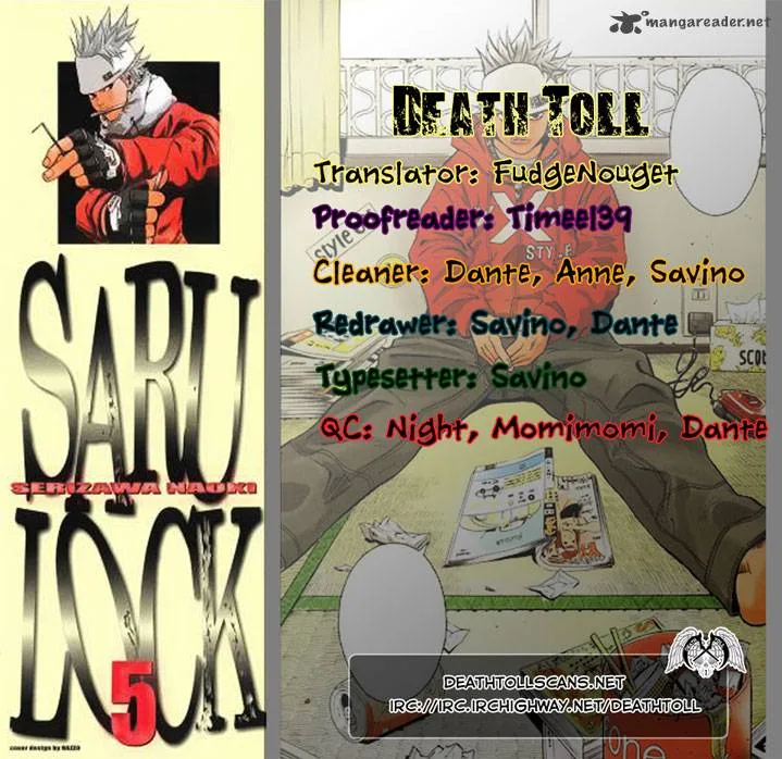 Saru Lock Chapter 51 page 1