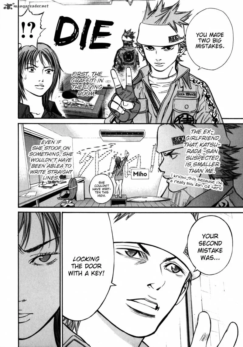 Saru Lock Chapter 51 page 5
