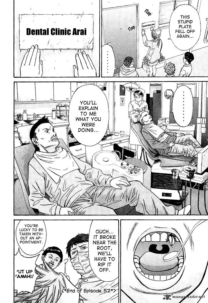Saru Lock Chapter 52 page 24
