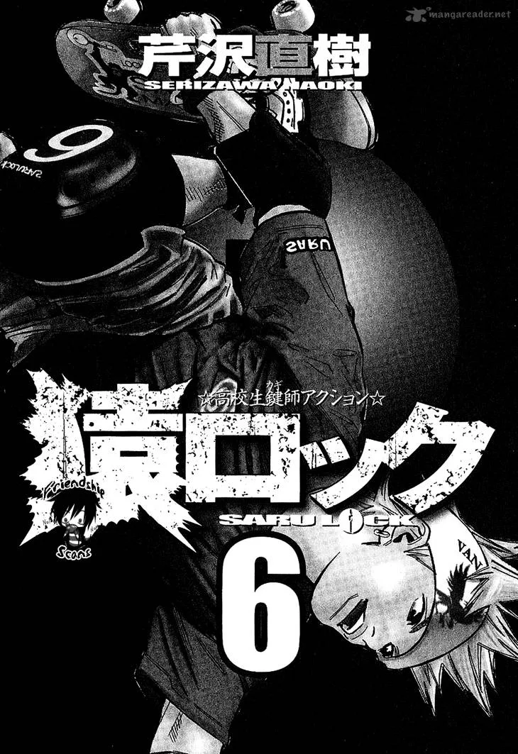 Saru Lock Chapter 52 page 5