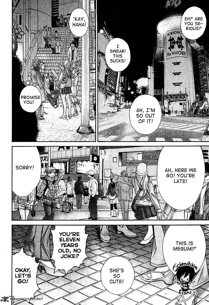 Saru Lock Chapter 53 page 15