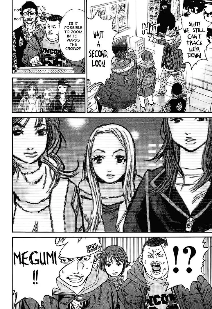 Saru Lock Chapter 54 page 16