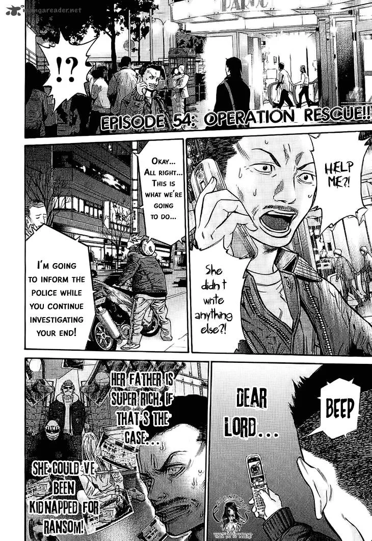 Saru Lock Chapter 54 page 6