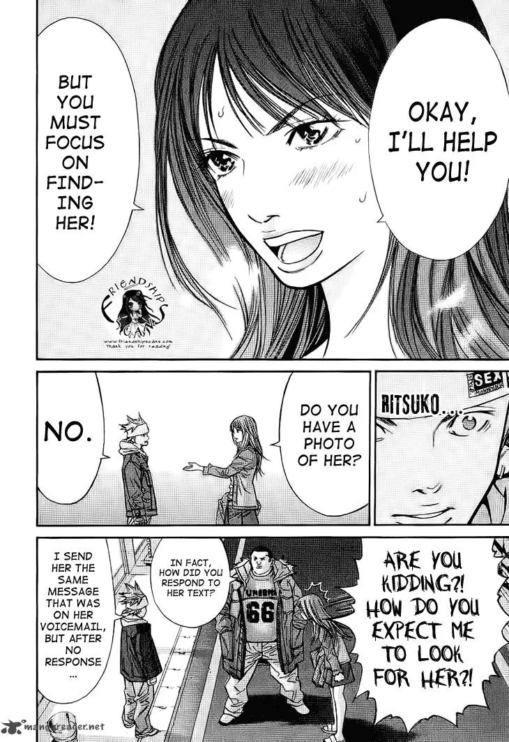 Saru Lock Chapter 54 page 12
