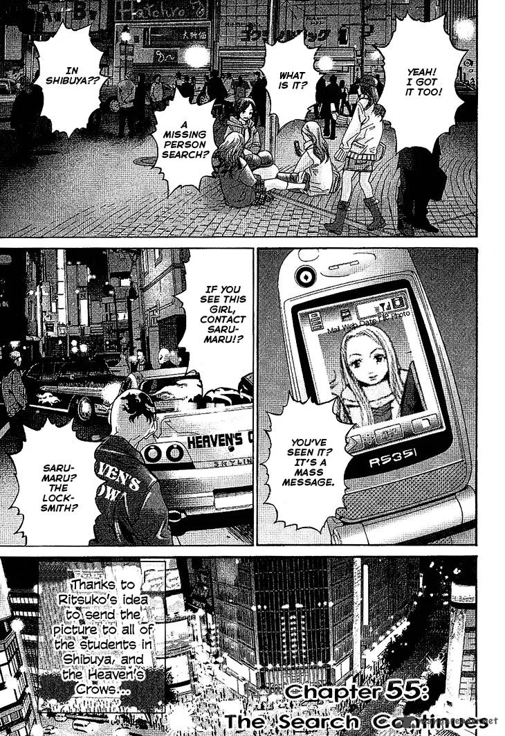 Saru Lock Chapter 55 page 3