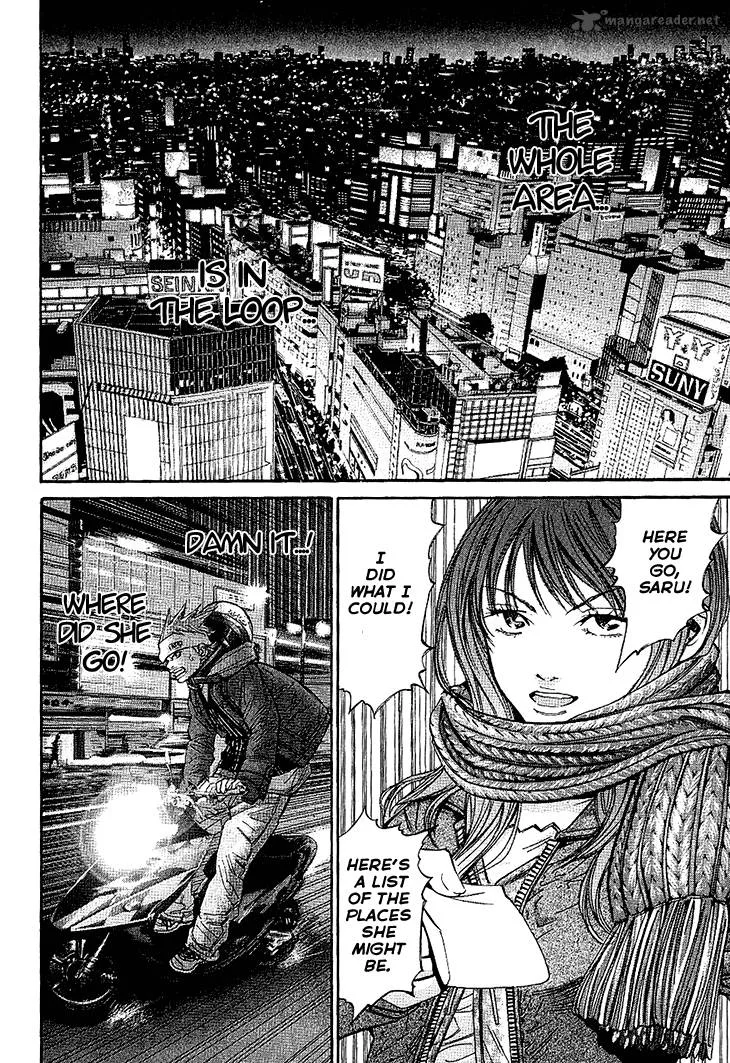 Saru Lock Chapter 55 page 4