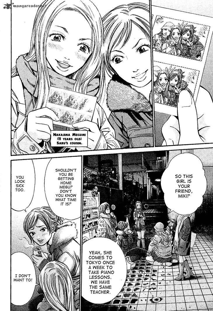 Saru Lock Chapter 55 page 6