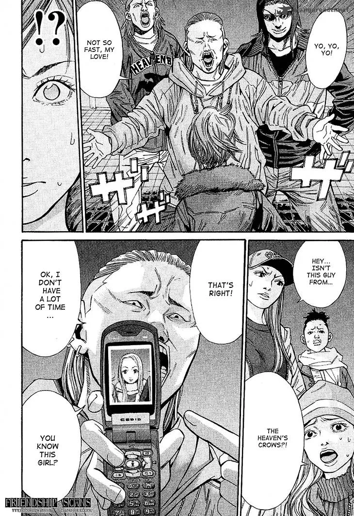 Saru Lock Chapter 55 page 14