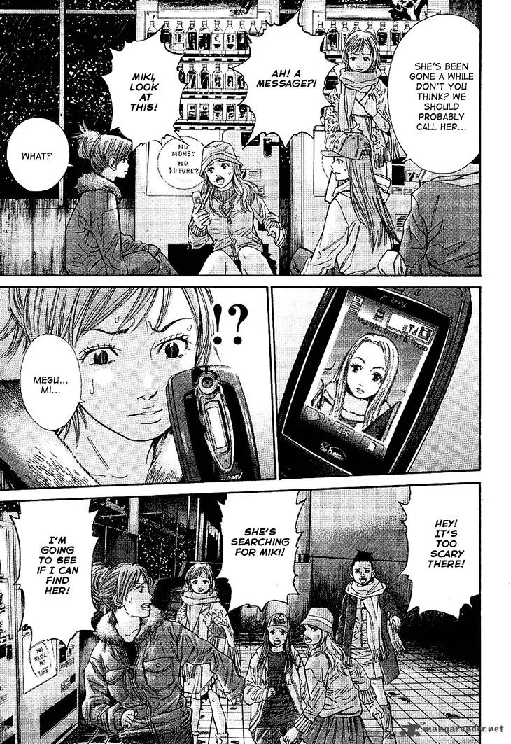 Saru Lock Chapter 55 page 13