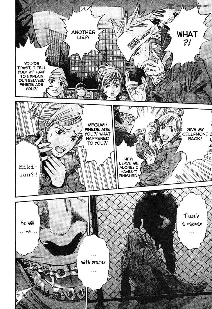 Saru Lock Chapter 56 page 4