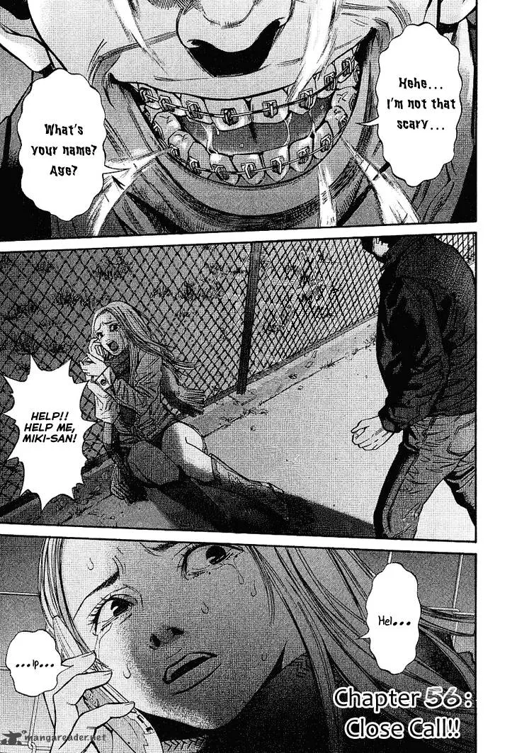 Saru Lock Chapter 56 page 3