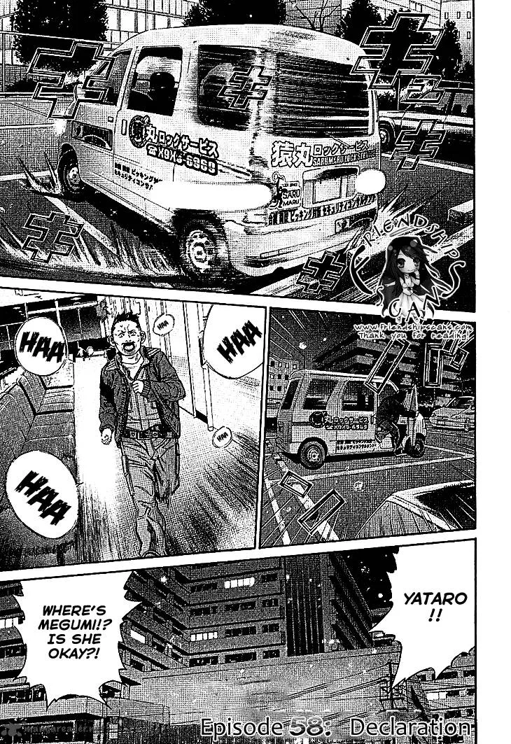 Saru Lock Chapter 58 page 4