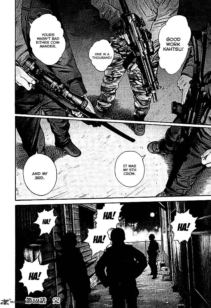 Saru Lock Chapter 59 page 20