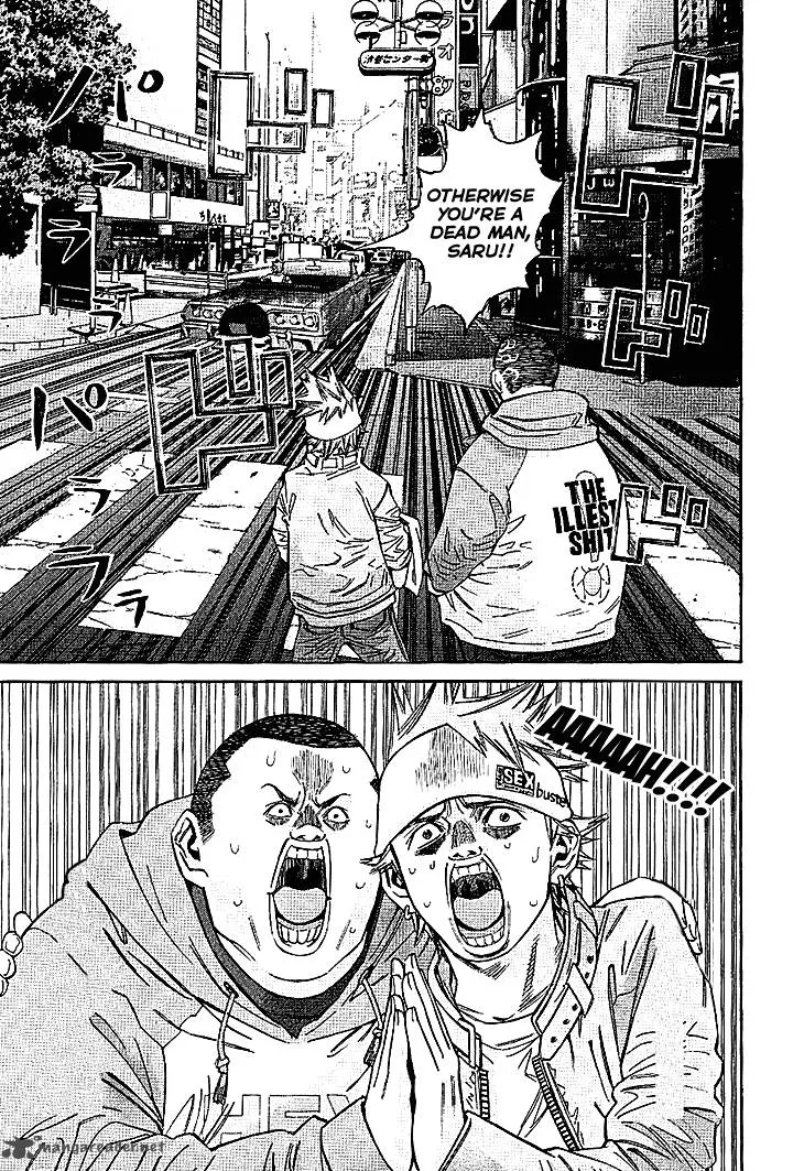 Saru Lock Chapter 59 page 15
