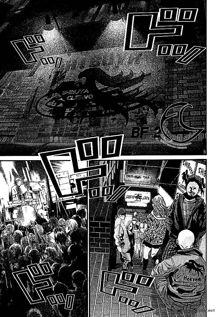 Saru Lock Chapter 59 page 4
