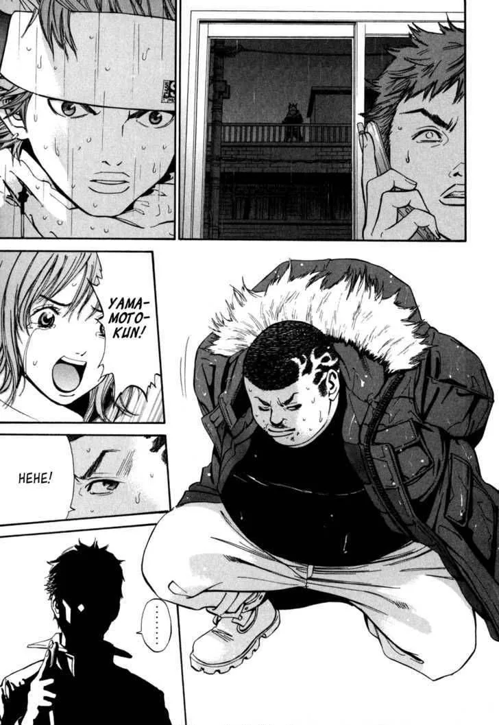 Saru Lock Chapter 6 page 3