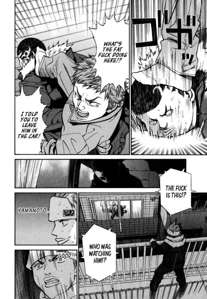 Saru Lock Chapter 6 page 4