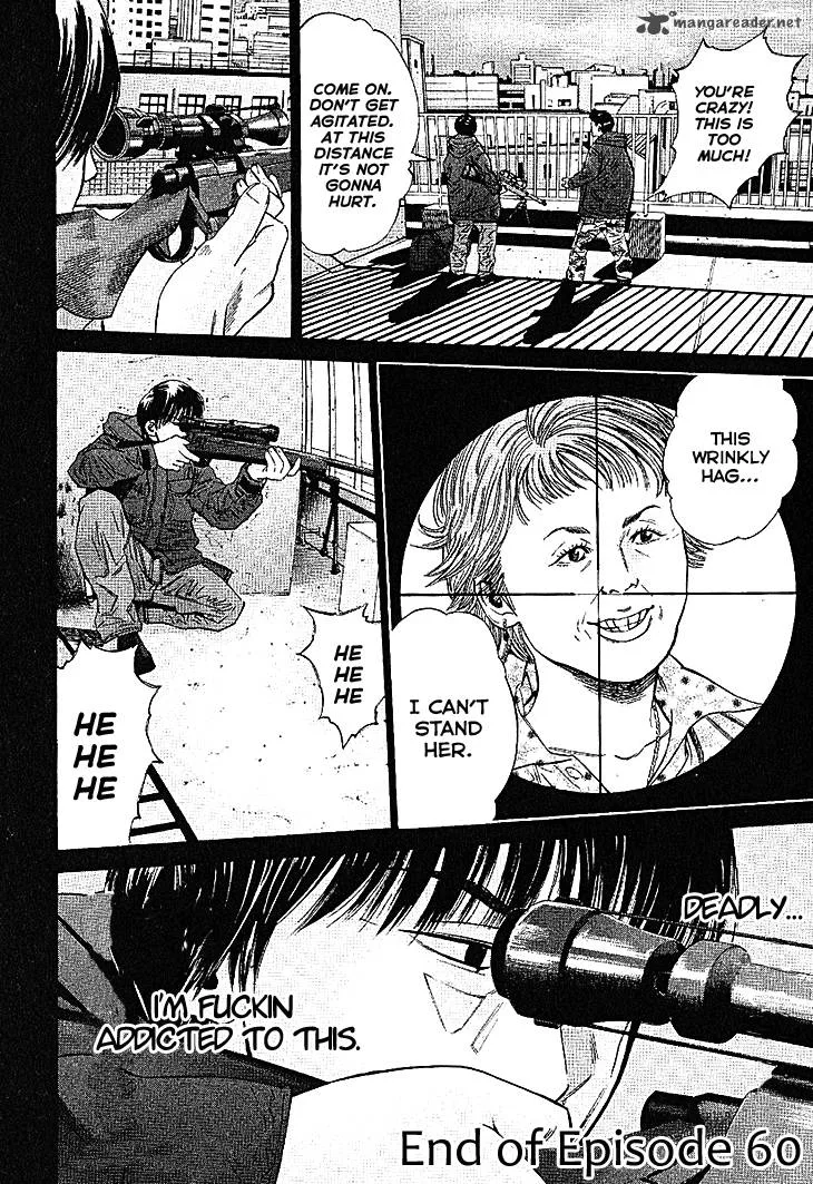 Saru Lock Chapter 60 page 20