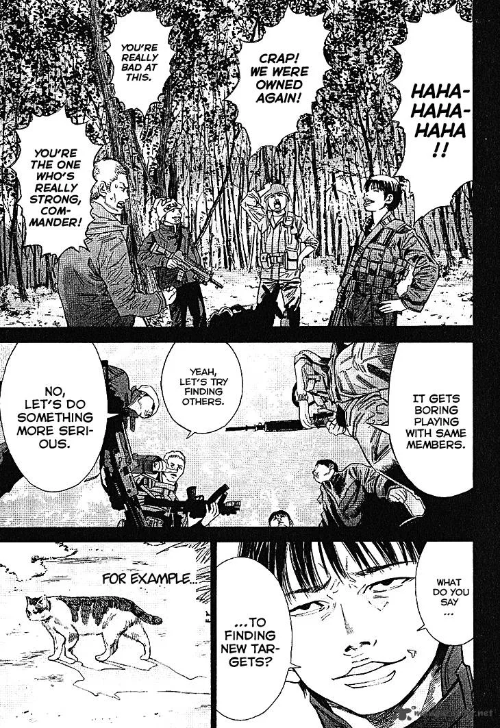 Saru Lock Chapter 60 page 17