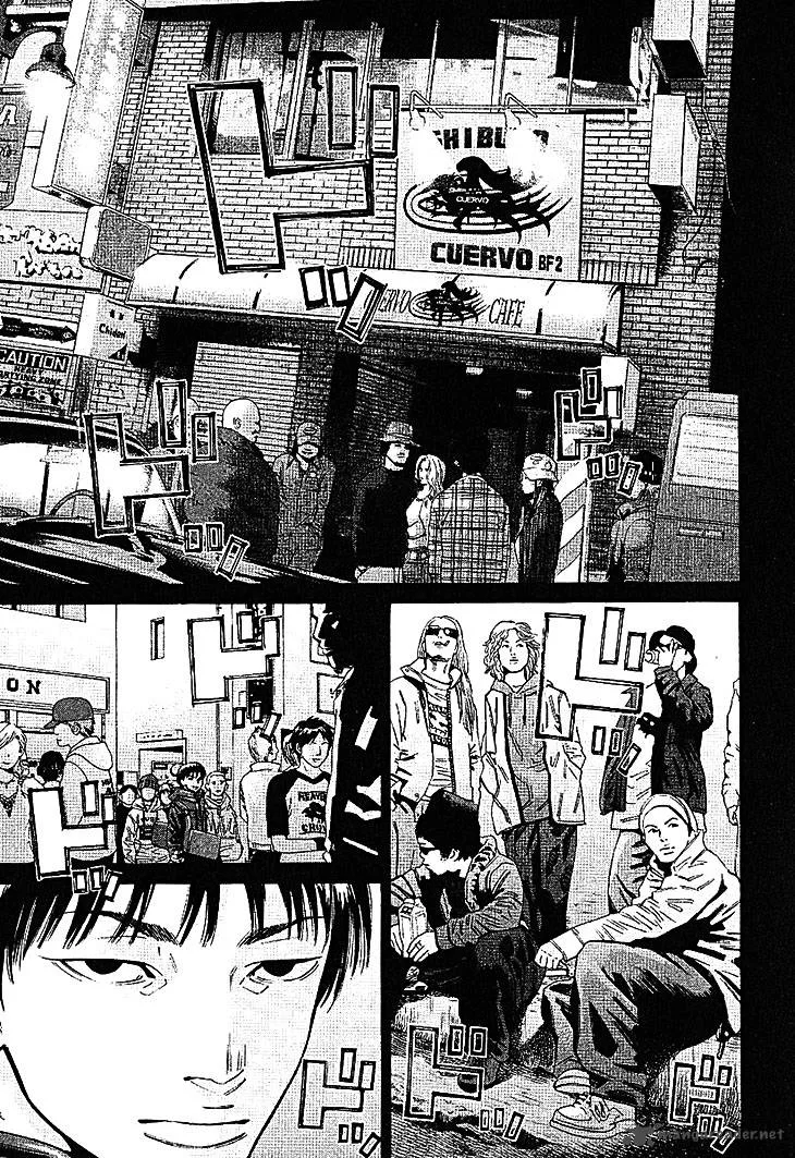 Saru Lock Chapter 61 page 13